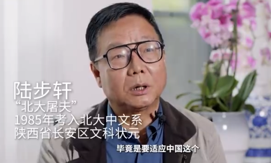 配资好评股票配资网站 北大中文系毕业生建议学理工科：当前社会发展阶段决定，理科比文科相对吃香